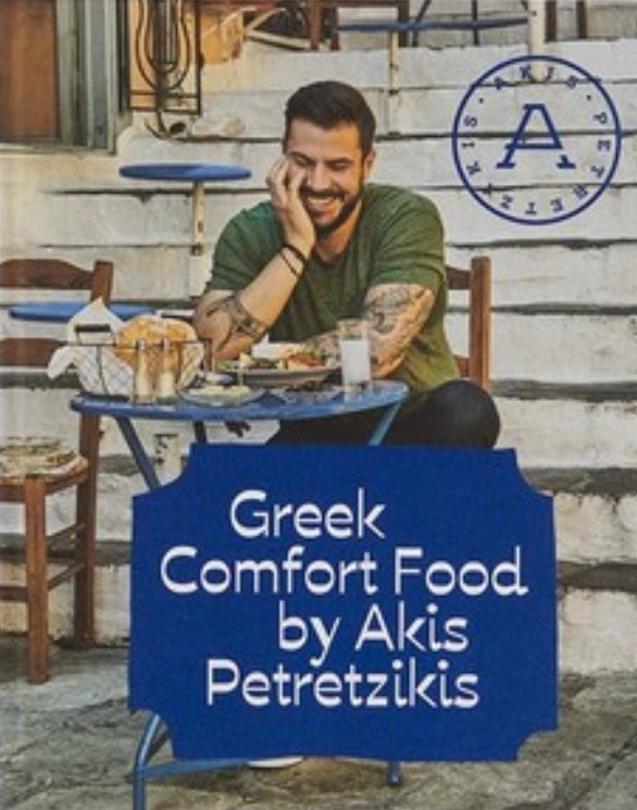 Greek Comfort Food (English Version)