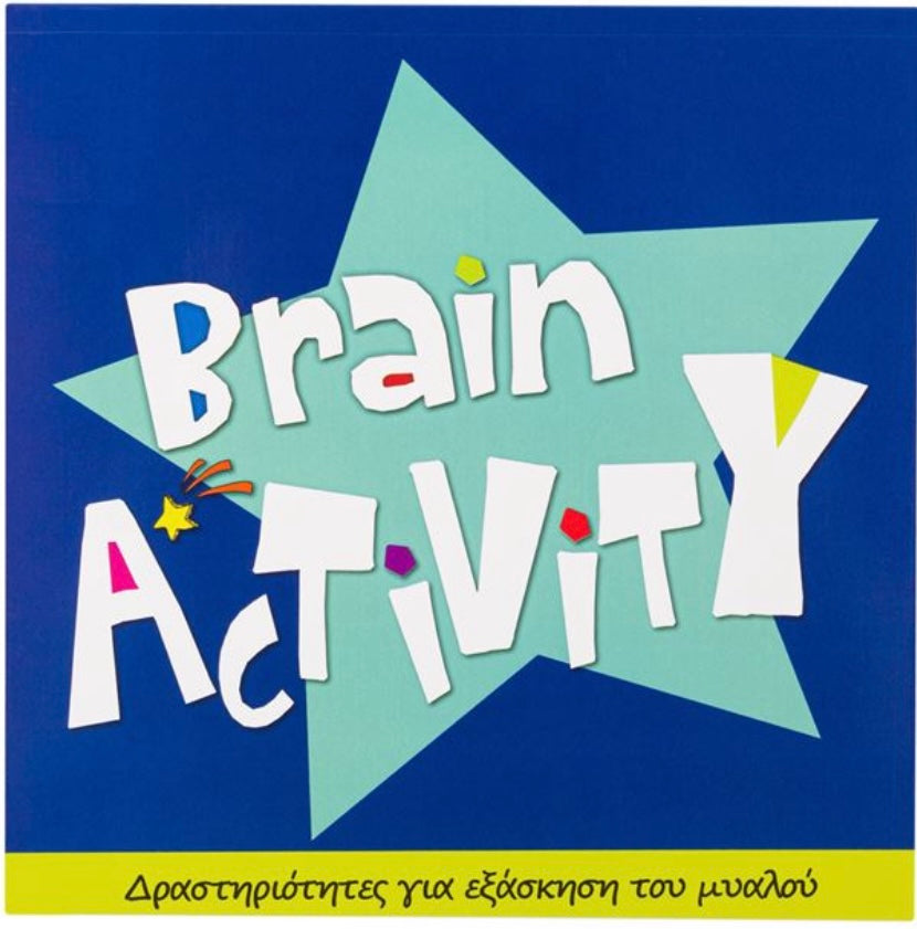 Brain Activity- 12 Pages