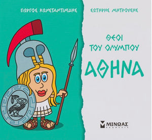 Gods of Olympus "Athena"