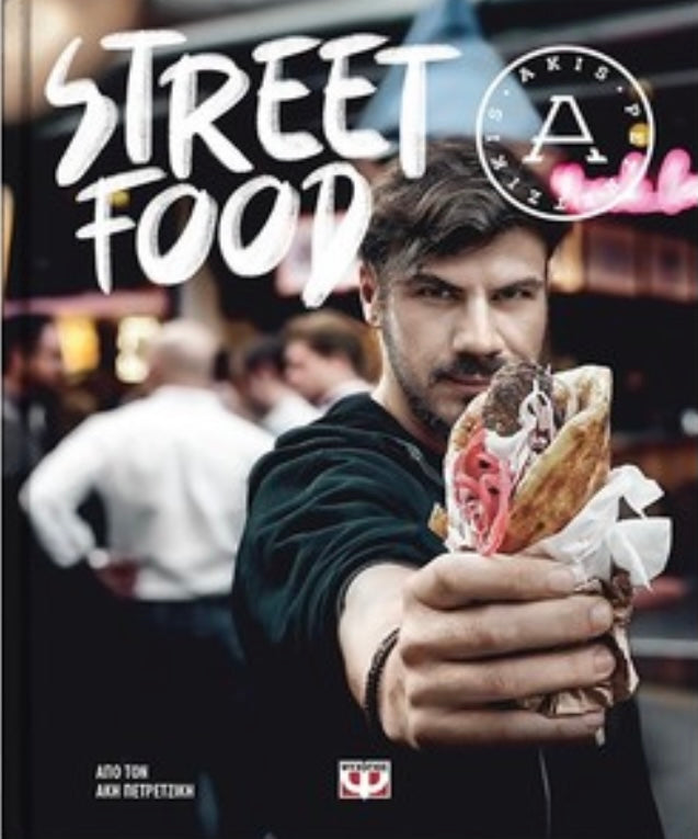 Street Food