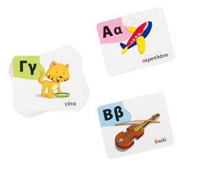 My ABC With Cards